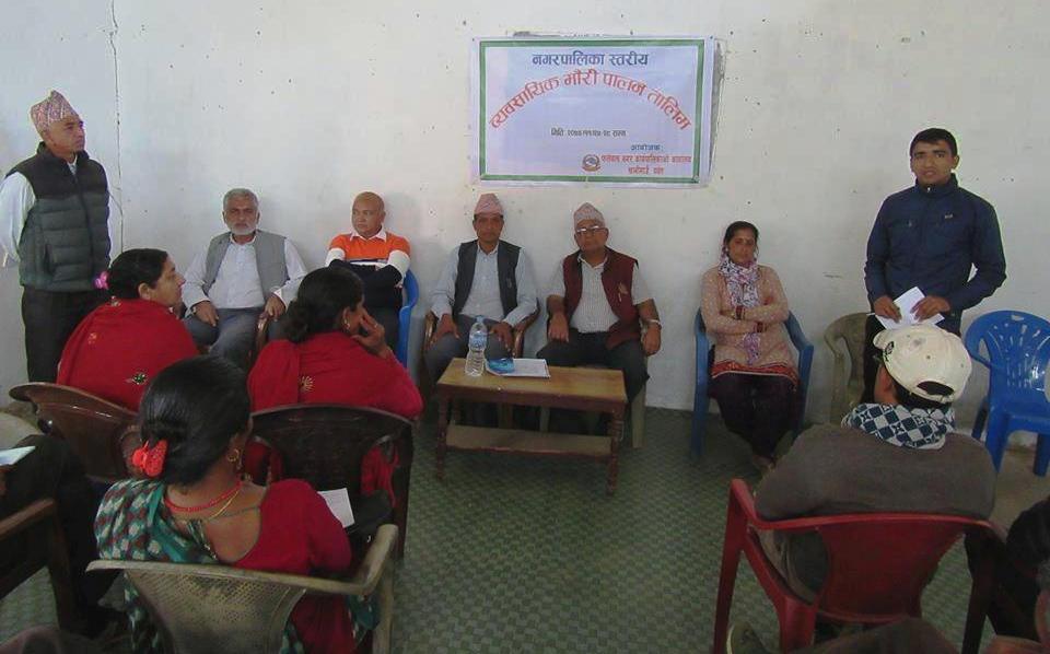 मौरीपालनमा सहयोगको खोजी